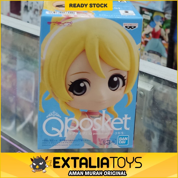 Q-Posket Petit Love Live Eli Ayase (A) Q-Posket Petit Love Live Eli Ayase (A)